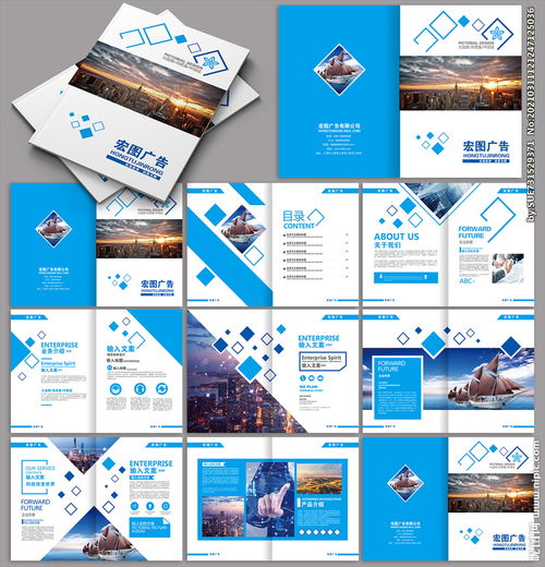 創(chuàng)意廣告公司畫冊圖片