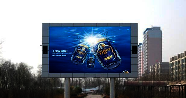 西安戶外廣告屏批發(fā)設(shè)計(jì)