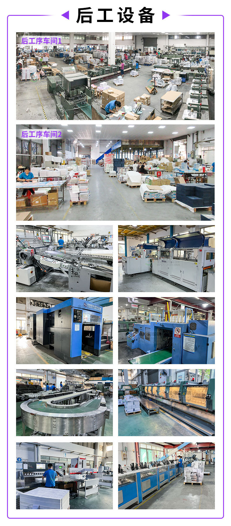 印刷廠企業(yè)展會(huì)畫冊印刷校服產(chǎn)品目錄冊制作彩色廣告冊宣傳冊印刷