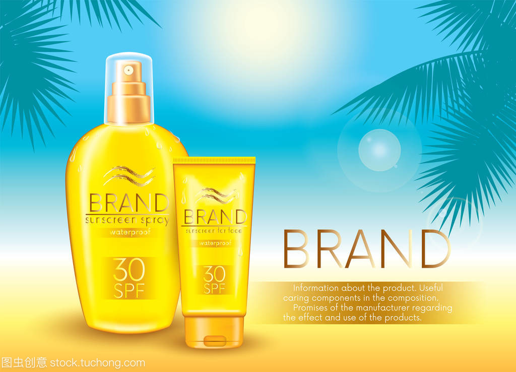 防曬霜噴劑和防曬霜的臉和棕櫚樹枝海洋背景上的管。矢量圖。為廣告產(chǎn)品曬斑的現(xiàn)成概念。夏天和休息