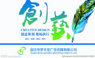 廣告公司名片圖片