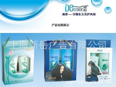 【專(zhuān)業(yè)供應(yīng)迪彩蓮花油精華倒膜等衛(wèi)浴禮盒系列(圖)】?jī)r(jià)格,廠(chǎng)家,圖片,其他美發(fā)造型用具,上海俱和商貿(mào)-