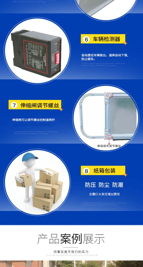 停車場(chǎng)自動(dòng)收費(fèi)廣告道閘機(jī)生產(chǎn)廠家道奇品牌道閘機(jī) ,宿遷華納廣告制品廠