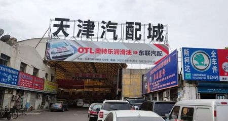 標(biāo)榜之星 | 標(biāo)榜戶外廣告登陸天津汽配城