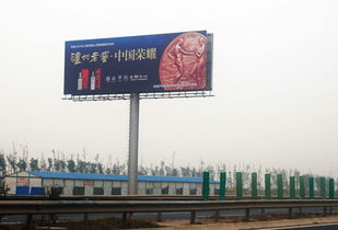天津高速路旁廣告塔招租