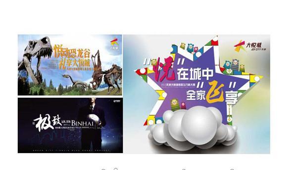 【天津河北區(qū)辦公空間設(shè)計價格-太陽樹傳媒】圖片,海量精選高清圖片庫_太陽樹