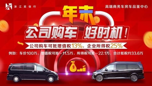 v260房車優(yōu)惠報(bào)價(jià) 浙江省內(nèi)商務(wù)車與旅居房車展銷中心改裝工廠直銷及票務(wù)代理服務(wù)